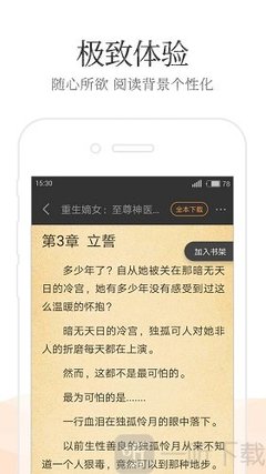 爱游戏app手机版